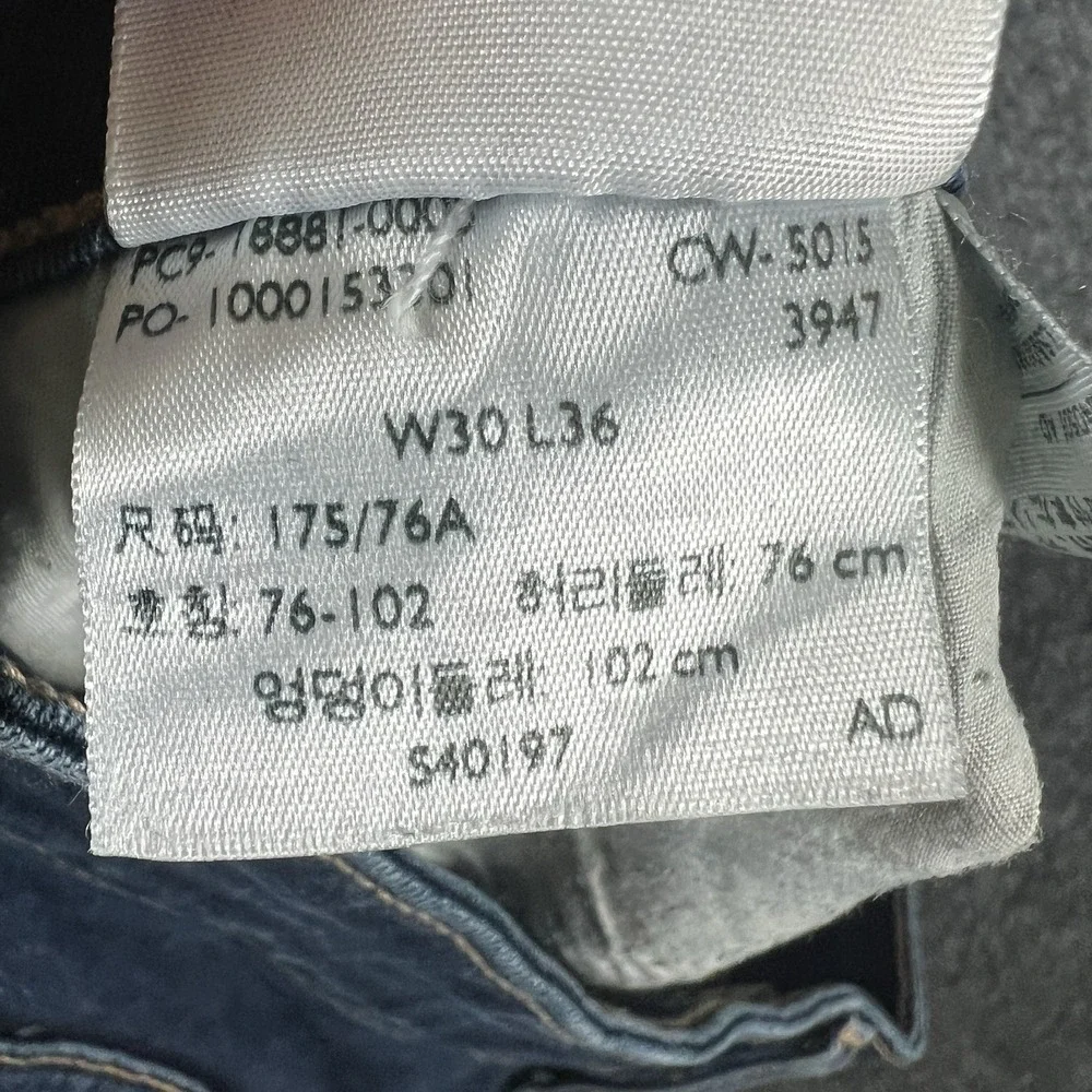 Levi's 711 Skinny Jeans‎ Women W30 L31 Dark Wash Stretch Blue Repaired Read